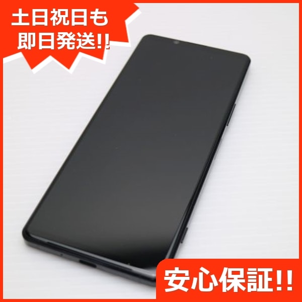 超美品 SO-51A Xperia 1 II ブラック 白ロム 144