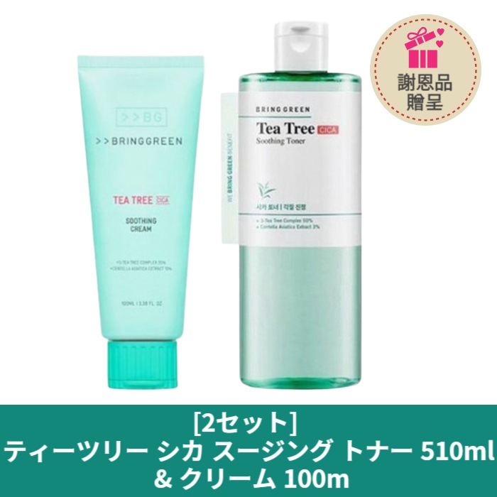 [2セット] ティーツリー シカ スージング トナー 510ml & クリーム 100ml/ にきび/ 問題/ 肌の鎮静/ 水分/ ブラックヘッド/ 韓国化粧品
