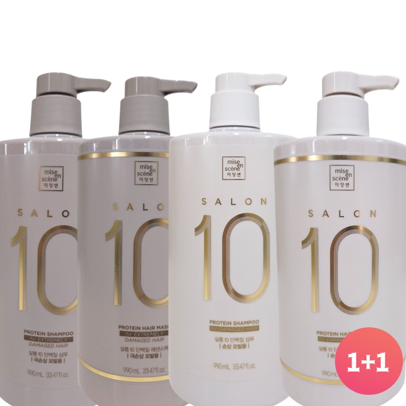 サロン10 プロテイン 990ml+990ml/シャンプー/エッセンスパックトリートメント/ダメージ/超ダメージ/4種択2