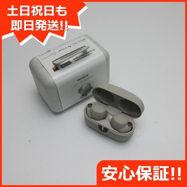 新品未使用 WF-1000XM4 プラチナシルバー スマホ 本体 即日発送 土日祝発送OK 9