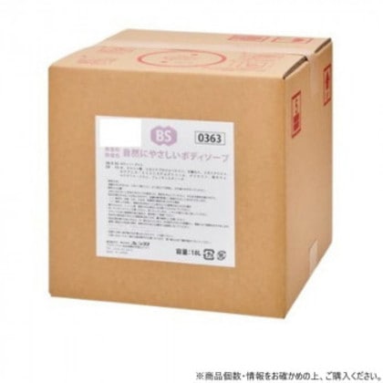 フェニックス 自然にやさしいボディソープ 18L