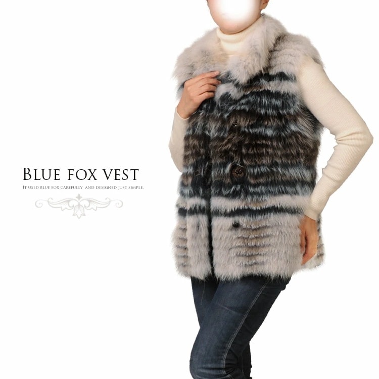 残り在庫1点ブルーフォックス ベスト ギフト (No.104097r)
