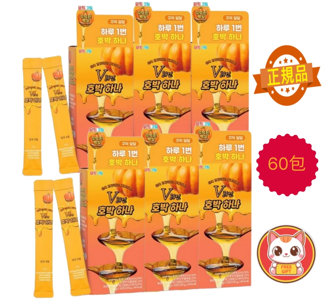 【60包】かぼちゃエキススティック ホバンハナ