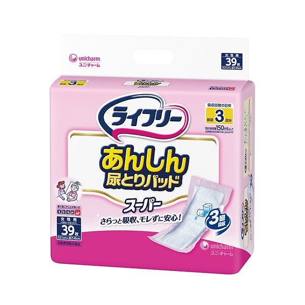 ユニチャーム ライフリー尿とりパットスーパー女性 4P