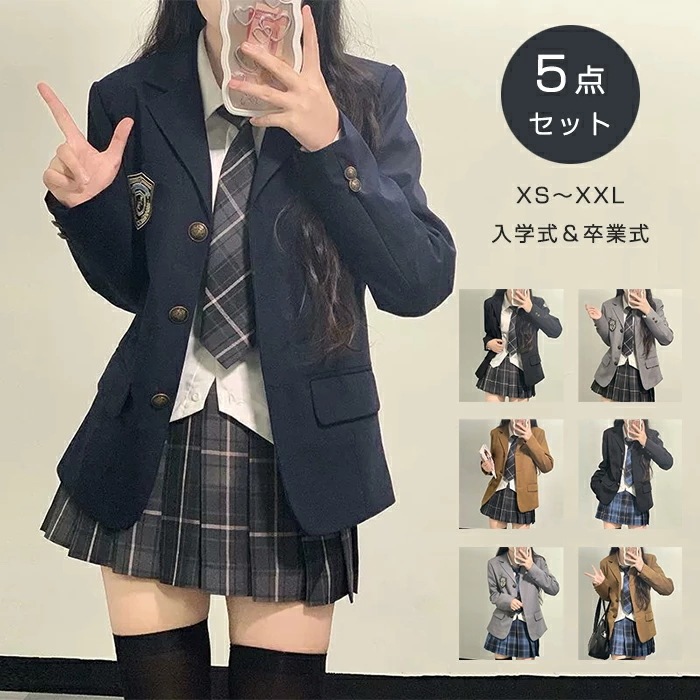 注目商品卒業式 スーツ 女の子 5点セット 入学式 制服 学生服 女子高校生 jk制服 セレモニースーツ ネクタイ スーツ ブレザー 中学生 高校生 フォーマルスーツ 女児 ジュニア 子供スーツ チェ