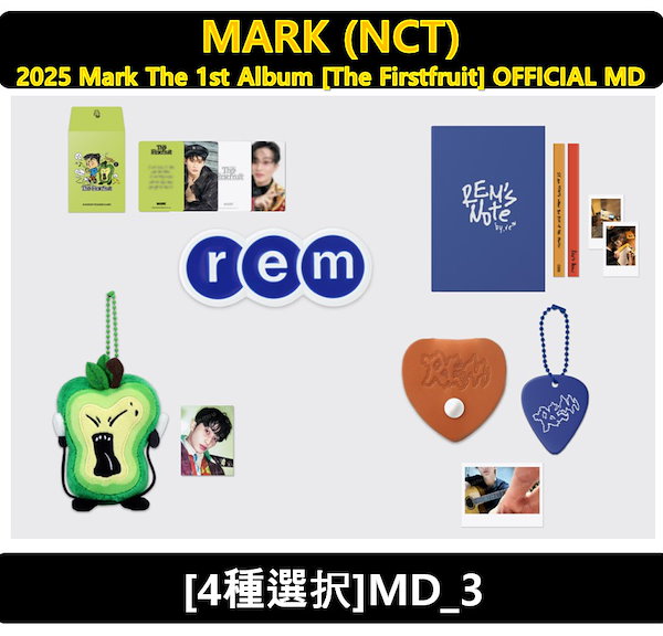 Qoo10] SMエンターテインメント 【MARK (NCT)】 - [5種選択