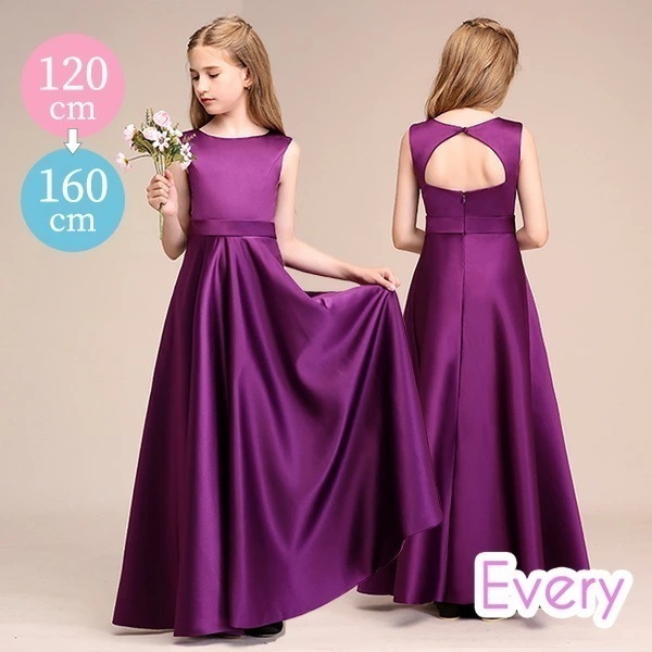 【期間特典】子供ドレス ロングドレス 160 ワンピース ピアノ 発表会 ドレス 女子 160 キッズドレス フォーマル 結婚式 パープル 入学式 プリンセスドレス ノースリーブ ロングドレス 160