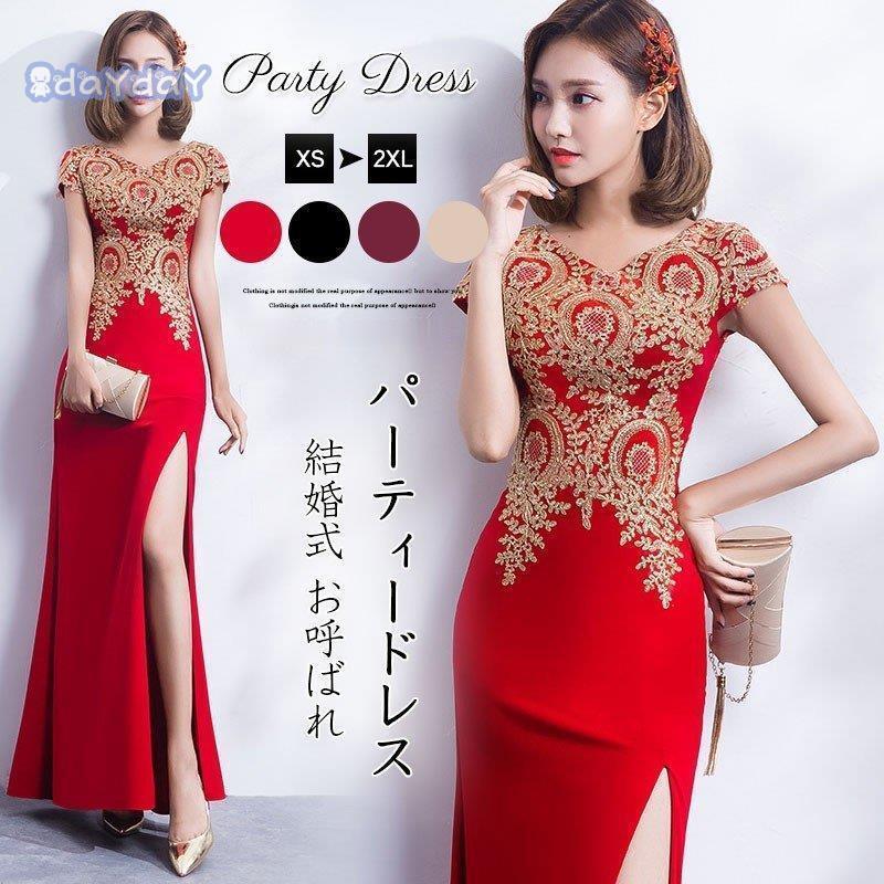 パーティードレス レディース マキシ 半袖 vネック マーメイド ワンピース フォーマル 大きいサイズ スリット 刺繍 キャバ カラードレス 結婚式