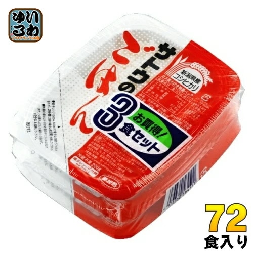サトウ食品 サトウのごはん 新潟県産コシヒカリ 200gパック 3食セット×24個入 (12個入×2 まとめ買い) 非常食 レトルト インスタント ご飯