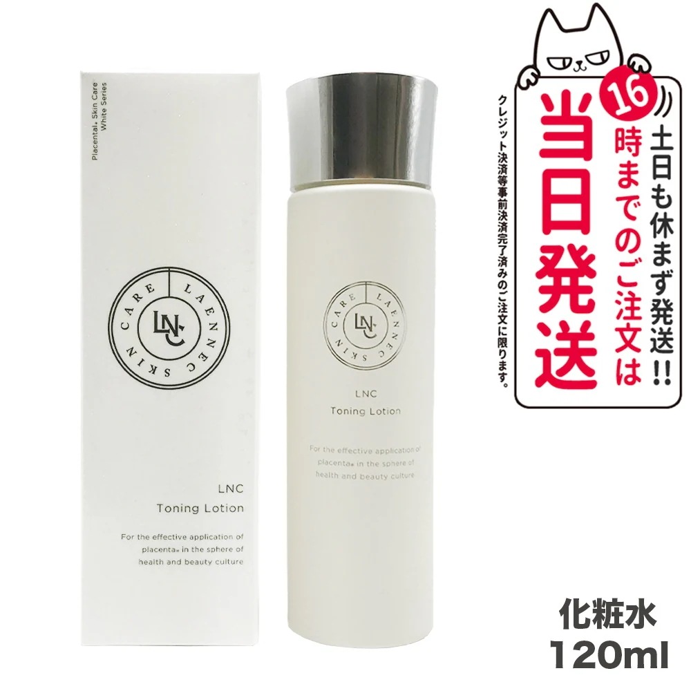 【リニューアル 】LNC トーニング ローション 120ml さっぱりタイプ 化粧水 ビタミンC 誘導体 保湿