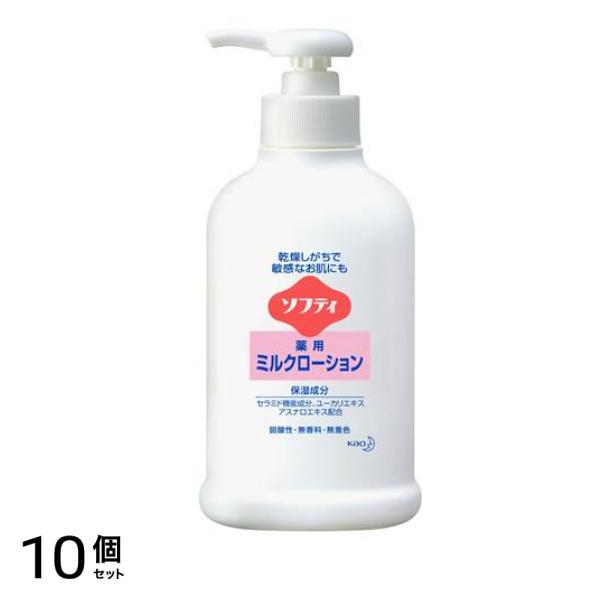 ソフティ 薬用ミルクローション 業務用 250mL 10個セット