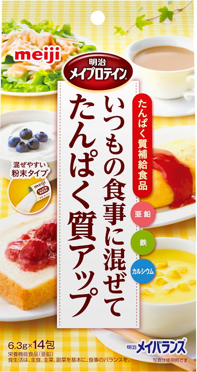 他サイト： メイバランス メイプロテインZn 6.3g×14包の商品画像