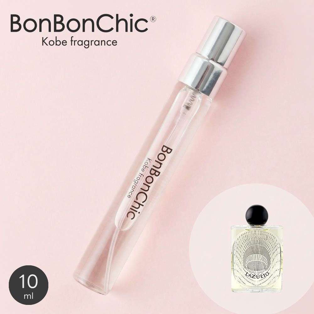 BONBONCHIC ディプティック ラズリオ オードパルファム 香水 ミニ香水 アトマイザー 10ml 選択可 スプレー ロールオン ユニセックス フローラル系 dip15