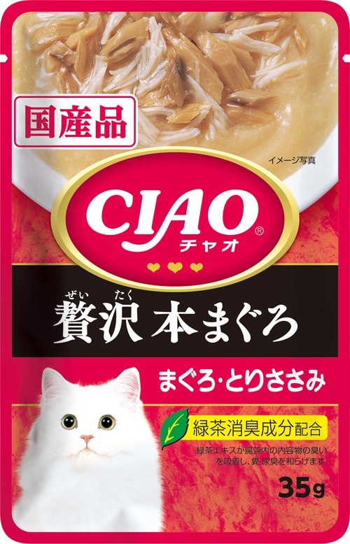 （まとめ買い）いなばペットフード CIAOパウチ 贅沢 本まぐろ まぐろ/とりささみ 35g IC-311 猫用 [x48]