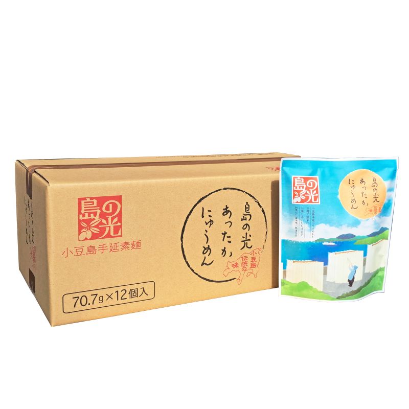島の光 あったかにゅうめん 和風だし醤油味 70.7g×12袋 ケース販売 箱買い 1ケース 小豆島 そうめん 素麺