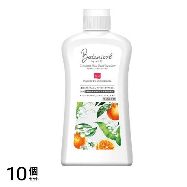 ボタニカルby ボディウォッシュ デオドラントクリアモイスト オレンジブロッサム&フレッシュシトラスの香り 付け替え用 450mL 10個セット