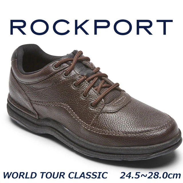 ロックポート ROCKPORT K70884 ワールドツアー クラシック ウォーキングシューズ メンズ ビジネス 旅行 靴