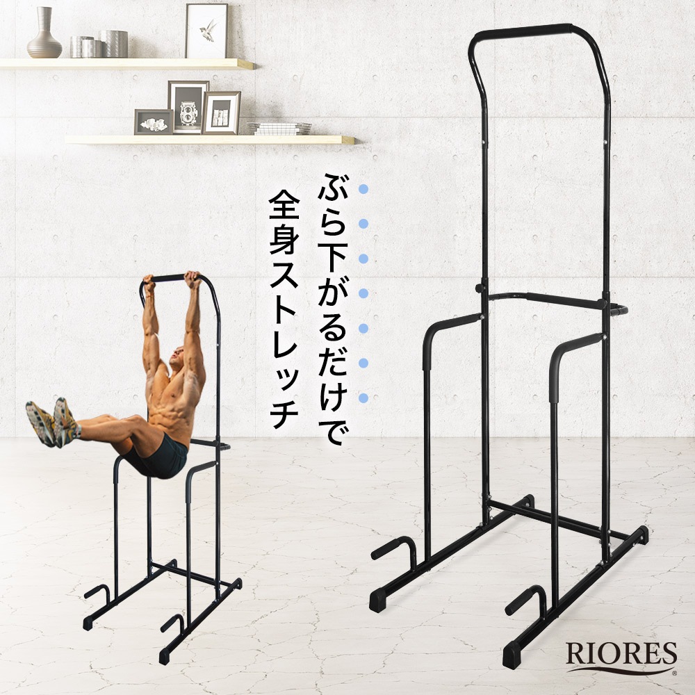 フィットネスタワー ぶら下がり健康器具 懸垂マシン マルチジム 懸垂 バー 器具 トレーニング 耐荷重80kg