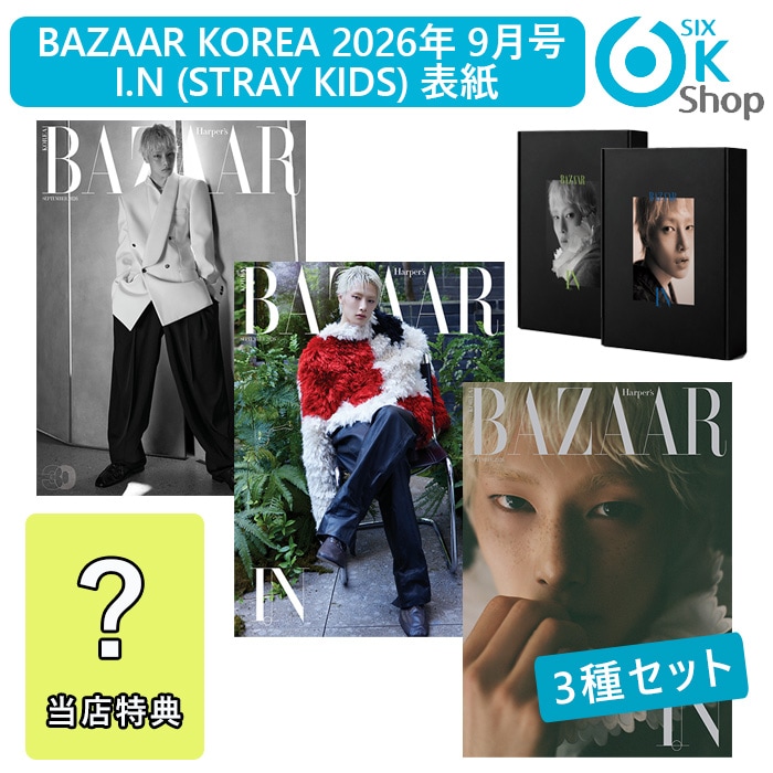 Qoo10] BAZAAR 和訳付き・当店特典・パッケージ付き+ 3 : KPOP