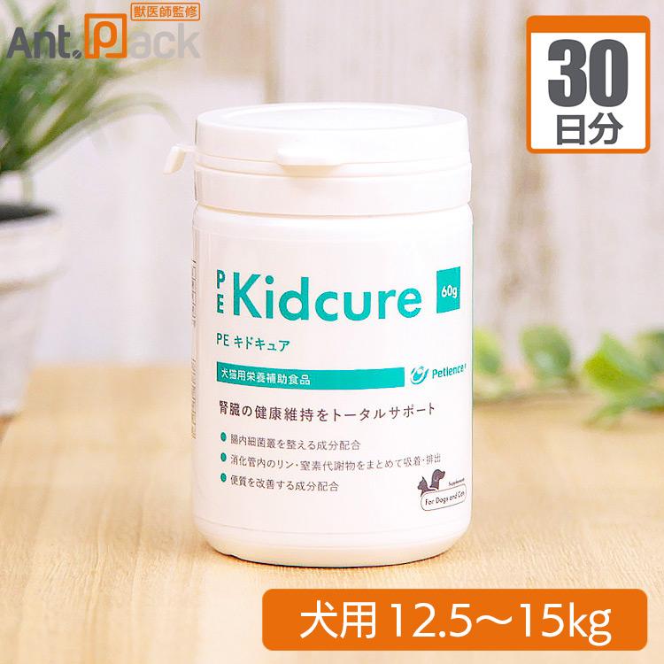 （分包サプリ）ペティエンス PE キドキュア 犬用 体重12.5kgから15kg 1日3g30日分