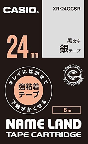 （まとめ買い）カシオ ネームランドテープ キレイにはがせて下地がかくせる強粘着テープ 24mm 銀地/黒文字 XR-24GCSR [x3]