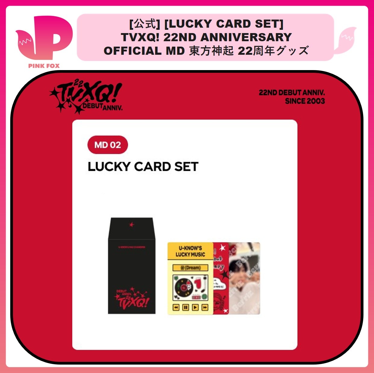Qoo10] SMエンターテインメント [公式] [LUCKY CARD SET : KPOP