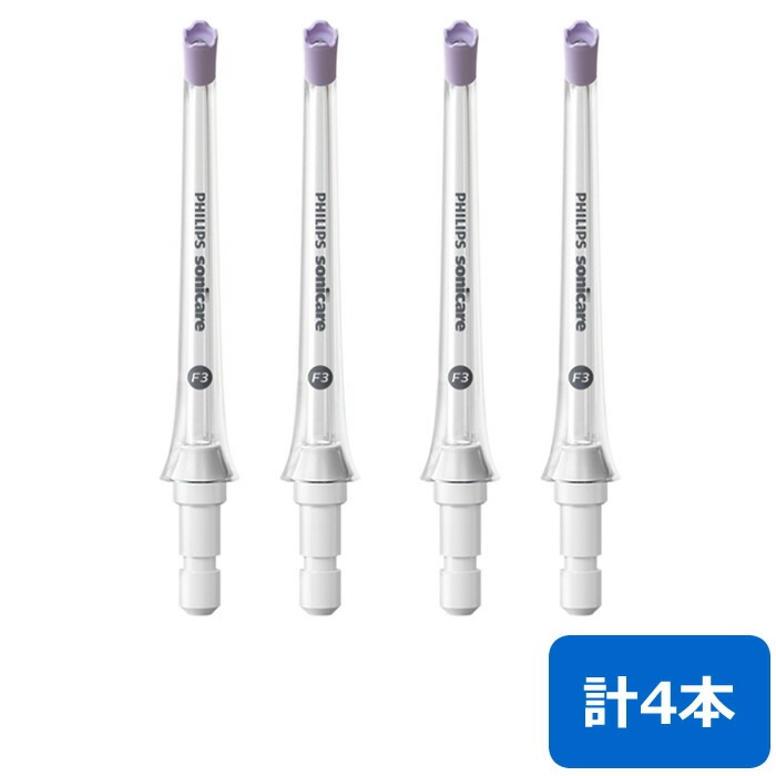 替えノズル HX3062/00 2本2セット 計4本 HX3062-00-2SET
