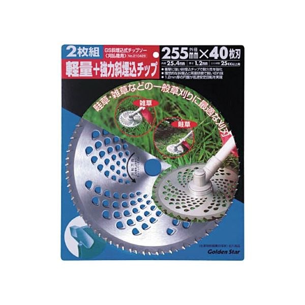 （まとめ）キンボシ GS 斜埋込チップソー 255mm 40枚刃 1パック（2枚）[x3]