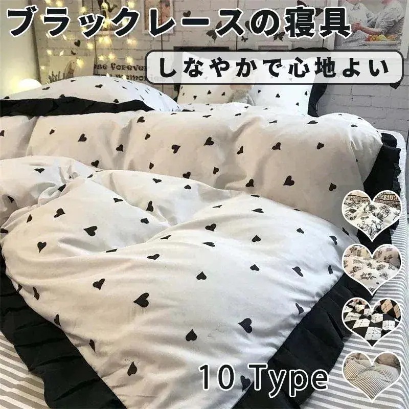 【迅速な発送】最安値挑戦!!!寝具セット 4 点セット 布団カバー ベッドシーツ 枕カバー 9 色 3 サイズ レトロ風 おしゃれ 色柄 揃え 選べる