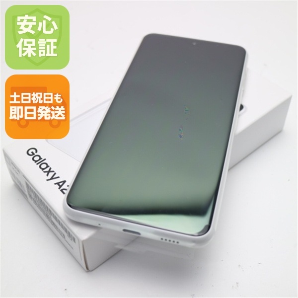 新品未使用 SIMフリー Galaxy A23 5G ホワイト スマホ 土日祝発送OK 即日発送　　 9