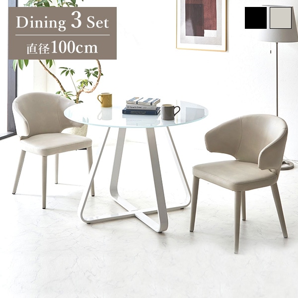 ダイニングセット 3点セット 丸テーブル 円形 ガラステーブル チェア 2脚 強化ガラス スチール脚 おしゃれ 透明感 モダン ダイニングテーブル