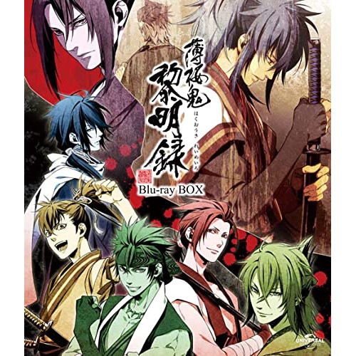 薄桜鬼 黎明録Blu-ray BOX (Blu-ray .. ／ 薄桜鬼 (Blu-ray) GNXA-2308
