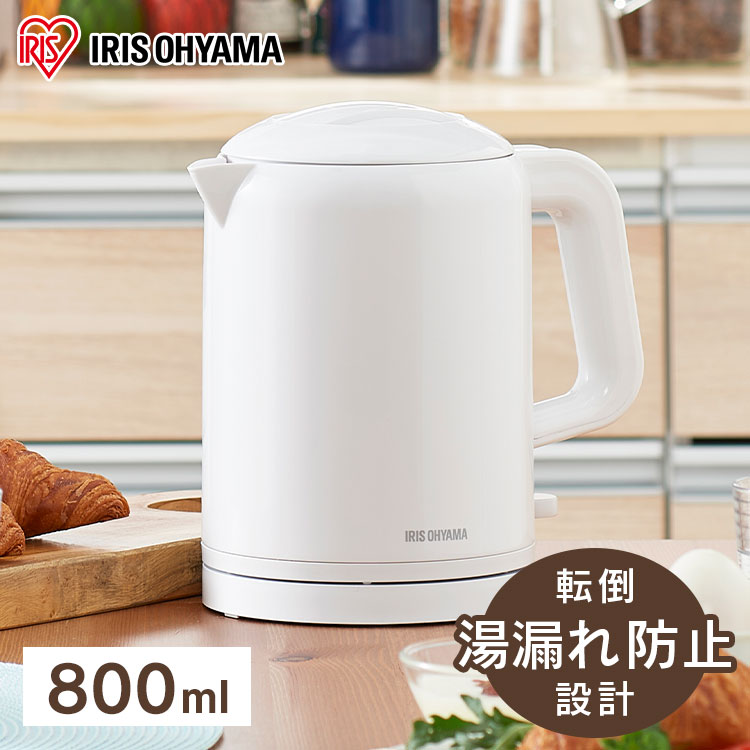 【公式】 電気ケトル ケトル 800ml 転倒湯漏れ防止機能付き ニオイ移りしない 空焚き防止機能付き ホワイト IKET-800-W メガ割