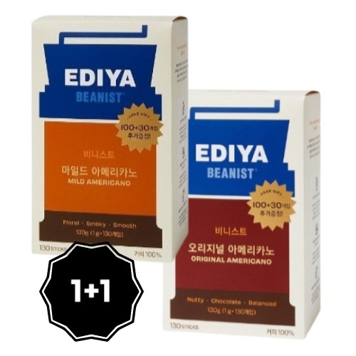 [1+1]ビニスト アメリカーノ1g 130T オリジナル/マイルド