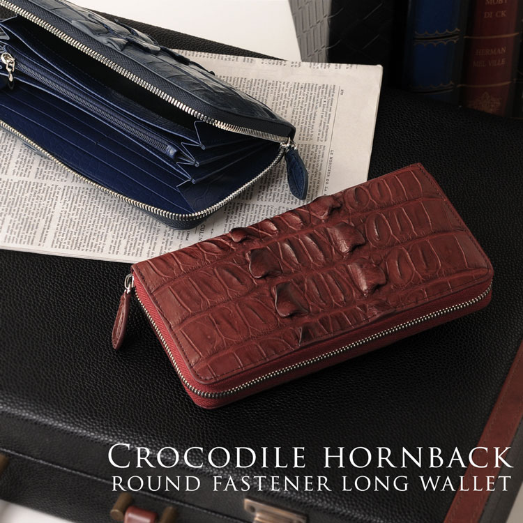 クロコダイルレザー長財布 ネコポス対応