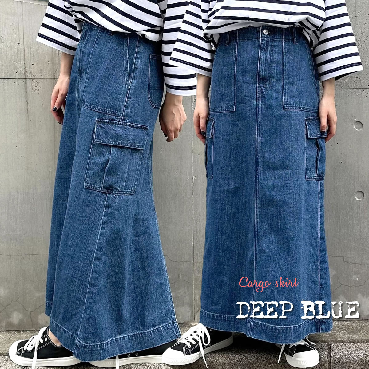 カーゴロングスカート ユーズド加工 カーゴスカート ブルー ヴィンテージ感 デニム カジュアル ワークデニム ロング丈 ワイドシルエット