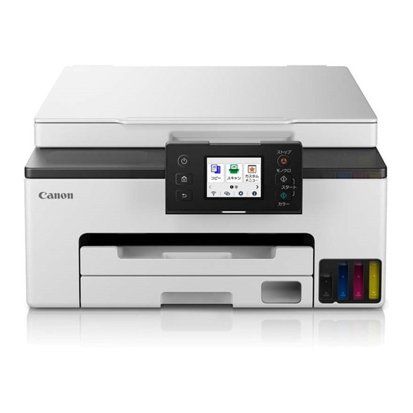 A4インクジェットプリンター 複合機 コピー スキャナ GX1030 ホワイト系