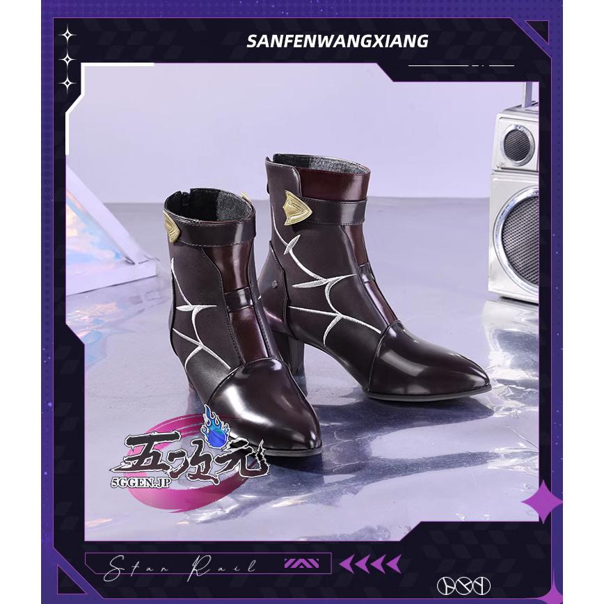 【SNS大人気】　崩壊スターレイル コスプレ　崩スタ　カフカ　靴 5,276円