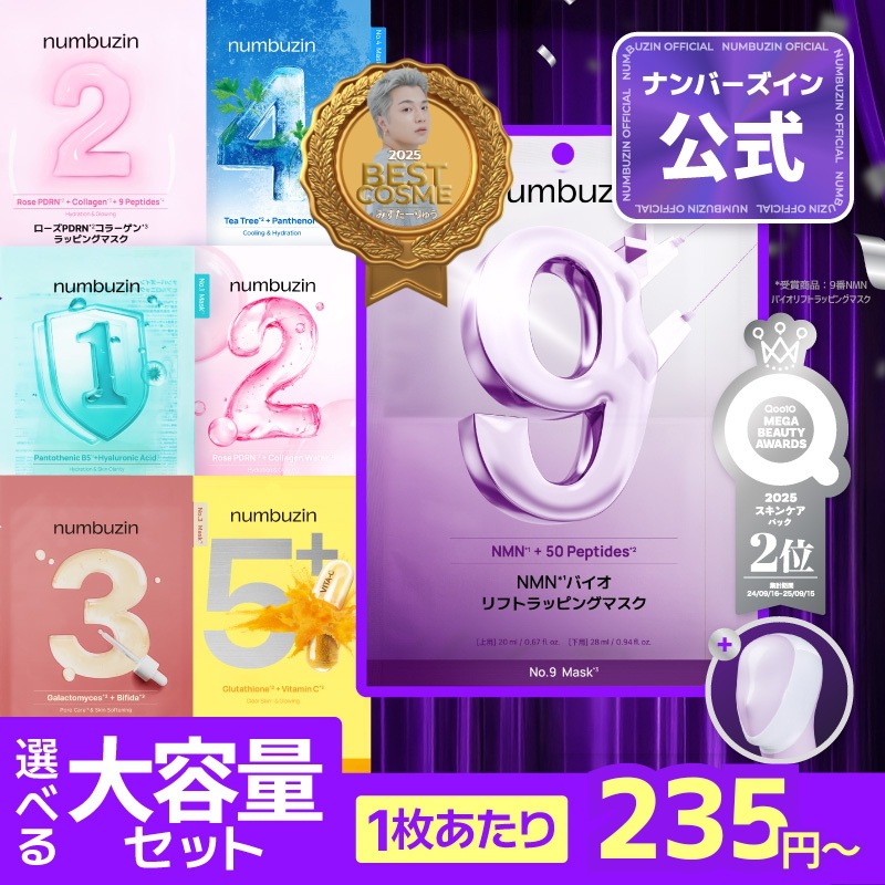 CONSCIENTIOUS FOR HER シートマスク 20枚入り CONSCIENTIOUS FOR HER