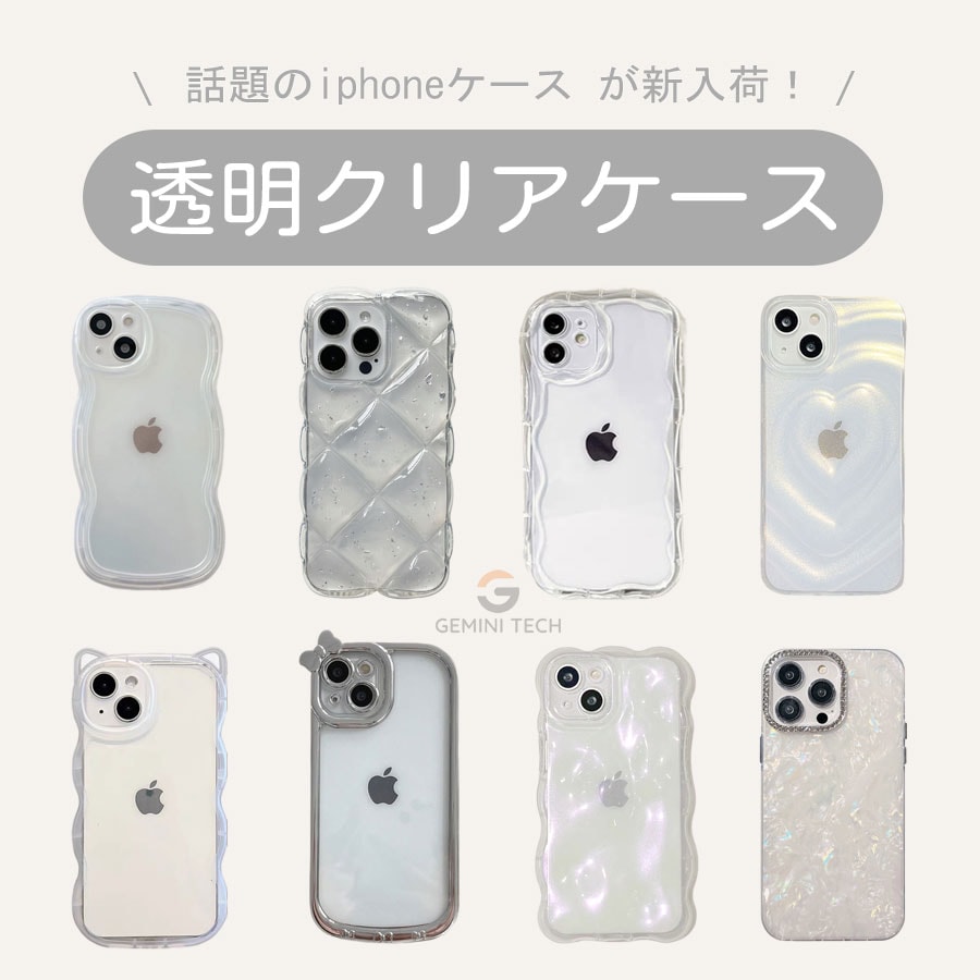 スマホケース ケース 韓国 携帯ケース iphone11 ケース 楽天市場】iPhone11 pro ケース 韓国 iPhoneX ケース iPhoneXR