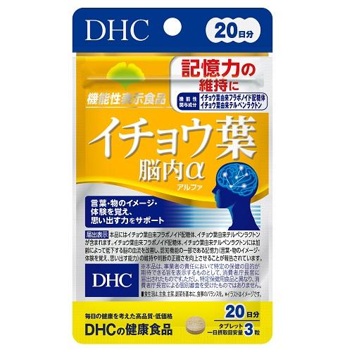 dhc イチョウ葉の通販・価格比較