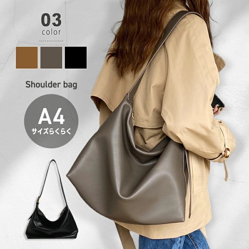 [迅速な配達][限時割!引!]ショルダーバッグ ファスナー付き レディース 斜め掛け 大きめ 大人 斜め掛けバッグ 肩掛け A4 バッグ 軽量 ショルダー おしゃれ 肩掛けバッグ 大容量 オフィス 合