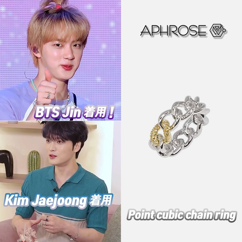 男女兼用 chain cubic Point Jin着用 BTS ring 韓国芸能人 正規品 指輪