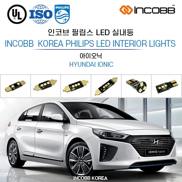 INCOBB KOREA 6500K Crystal White Super Bright IONIC LED Bulbs car interior lights