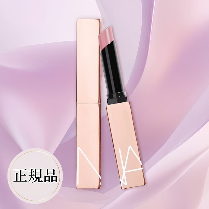 アフターグロウ センシュアル シャイン リップスティック 1.5g リップ ツヤ感 潤い 保湿 落ちにくい