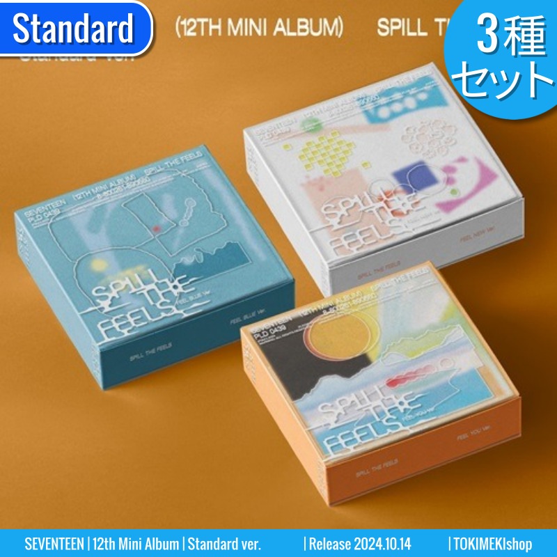 Standard ver. [3種SET] SEVENTEEN アルバム 12th Mini [SPILL THE FEELS] SVT /チャート反映 +Shop Gift