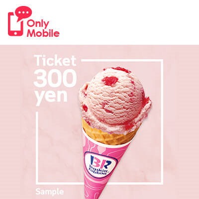 Qoo10 サーティワン アイスクリーム ギフト券 チケット サービス