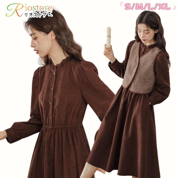 セットアップ ベスト チェック柄 ワンピース ミモレ丈 着瘦せ 無地 長袖 ファッション 女の子