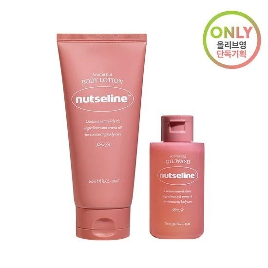 [24SS/New] アロマナット スリムフィット ボディローション 200ml (+オイルウォッシュ 105ml 贈呈) #セルライト管理