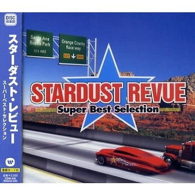 Qoo10] スターダストレビュー スーパーベストセレ : CD